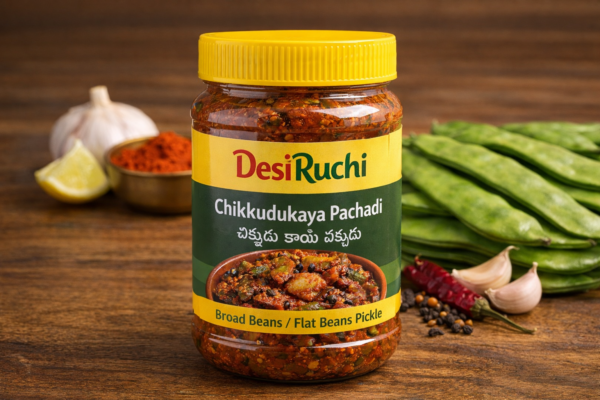 Chikkudukaya Pickle – Traditional Broad Beans Pickle